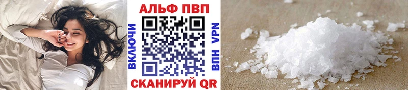 Альфа ПВП СК КРИС Покровск