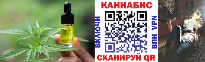 Еда ТГК конопля  Купить  Покровск 