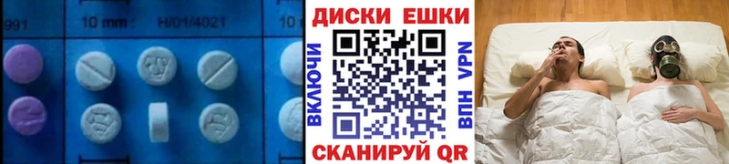 Экстази Philipp Plein  Купить  Покровск 