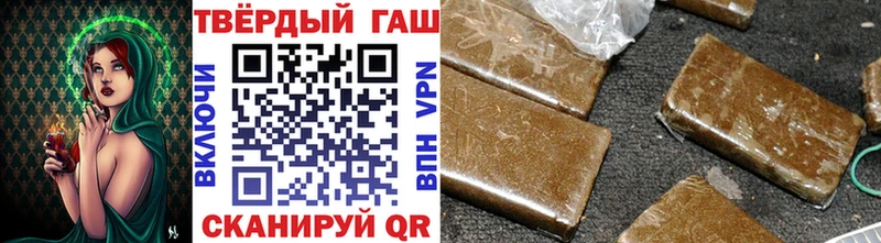 ГАШ гашик  Купить  Покровск 