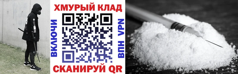 ГЕРОИН хмурый  Купить  Покровск 