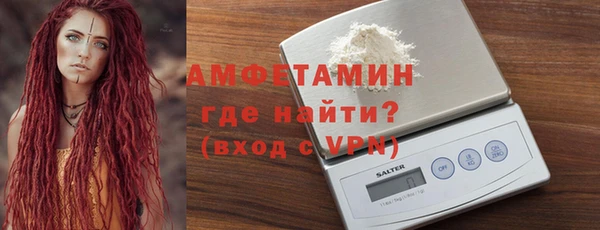 гидра Волосово
