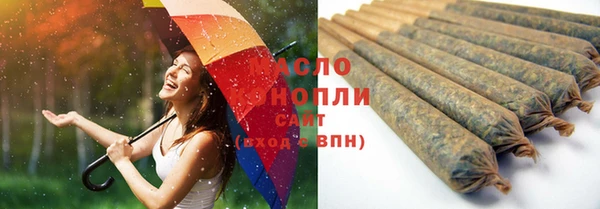 гидра Волосово