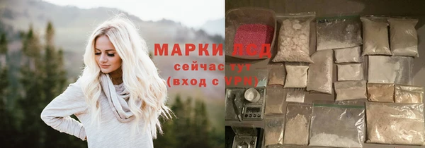 MDMA Володарск