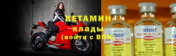 MDMA Володарск