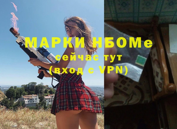 гидра Волосово