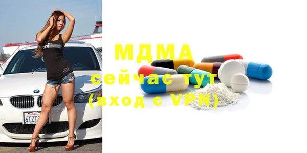 гидра Волосово