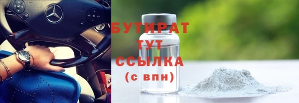 MDMA Володарск