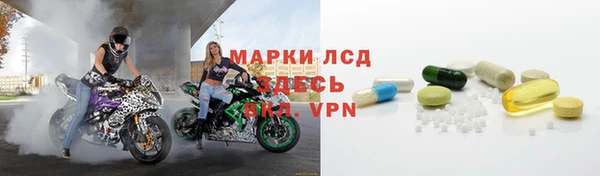 MDMA Володарск