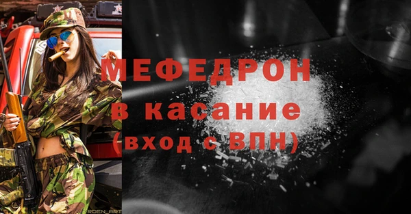 гидра Волосово