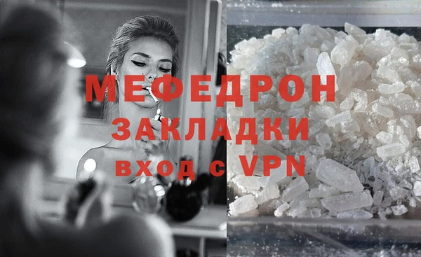 MDMA Володарск