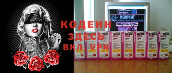 MDMA Володарск
