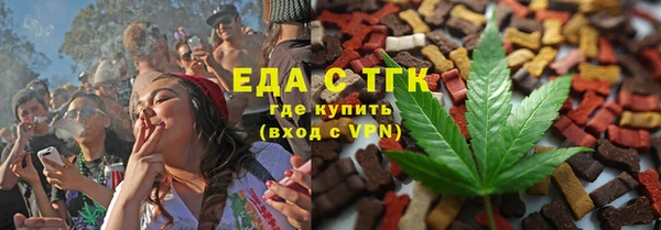 гидра Волосово