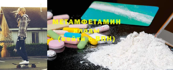 мдпв Волоколамск