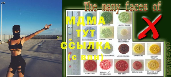MDMA Володарск