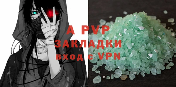 гидра Волосово