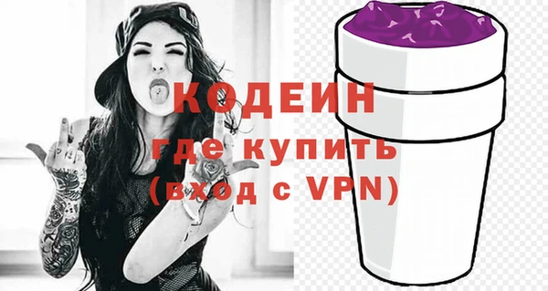 гидра Волосово