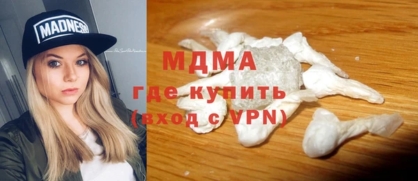 гидра Волосово
