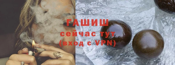 MDMA Володарск