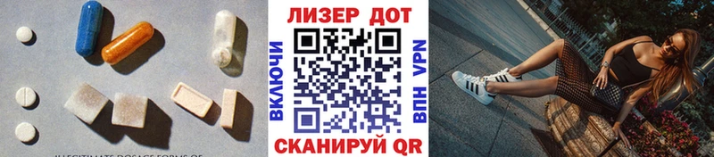 ЛСД экстази ecstasy  Купить закладки  Покровск 