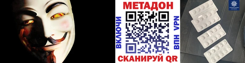 Купить  Покровск  Метадон белоснежный 