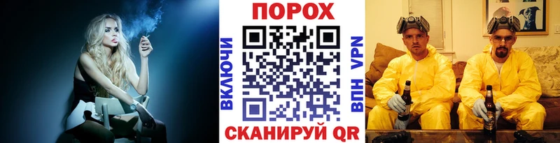 Купить где Покровск Первитин Methamphetamine