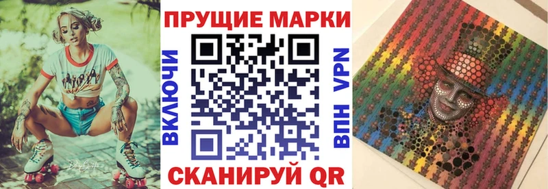 Купить где  Покровск  Марки 25I-NBOMe 1500мкг 